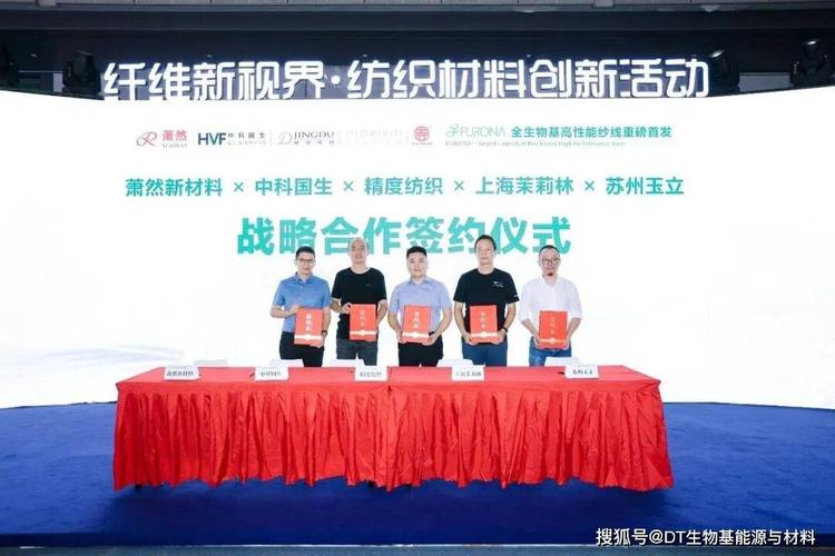 一场展会透出生物基纤维多少新意 从PEF纱线到二代生物基氨纶
